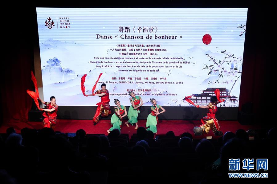 （国际）（4）布鲁塞尔举行&ldquo;中国年&middot;共欢乐&rdquo;活动