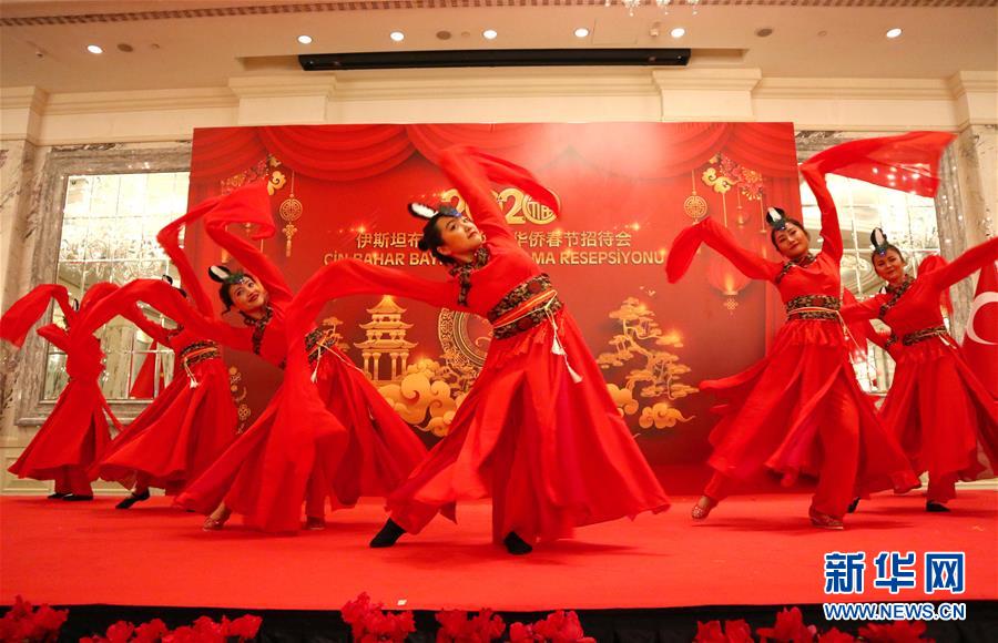 （XHDW）（2）伊斯坦布尔华人华侨喜迎春节