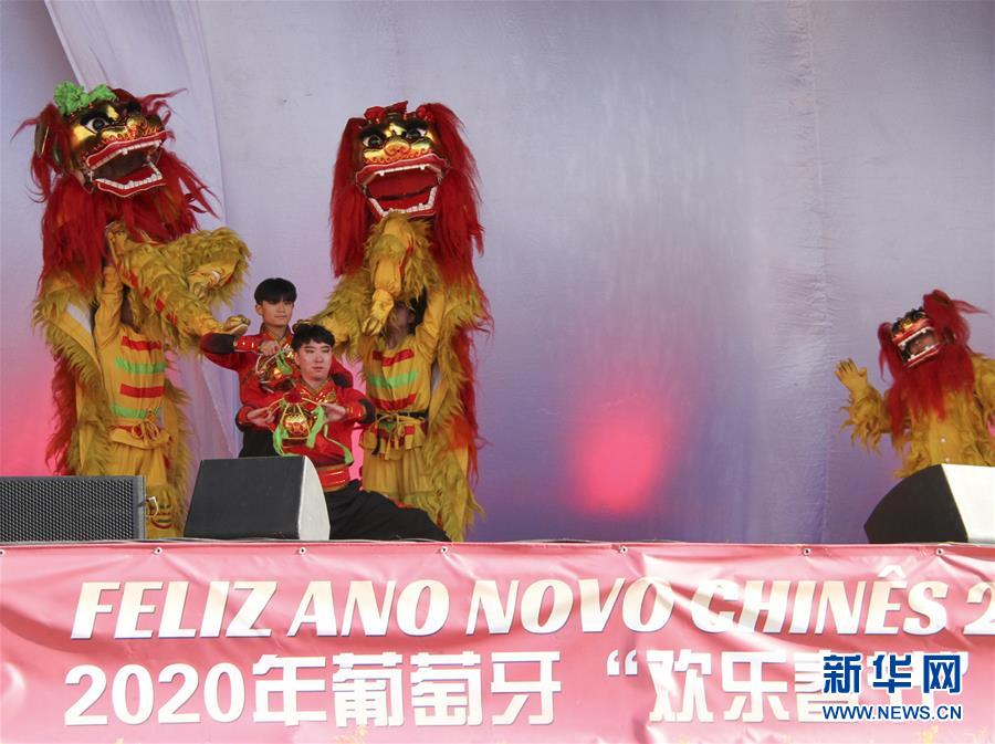 （国际&middot;图文互动）（1）年味飘进里斯本