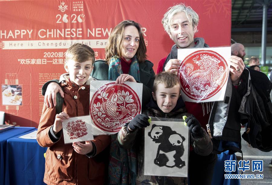 （国际&middot;图文互动）（5）欢乐春节&ldquo;这里是成都&rdquo;启动仪式在都柏林举行
