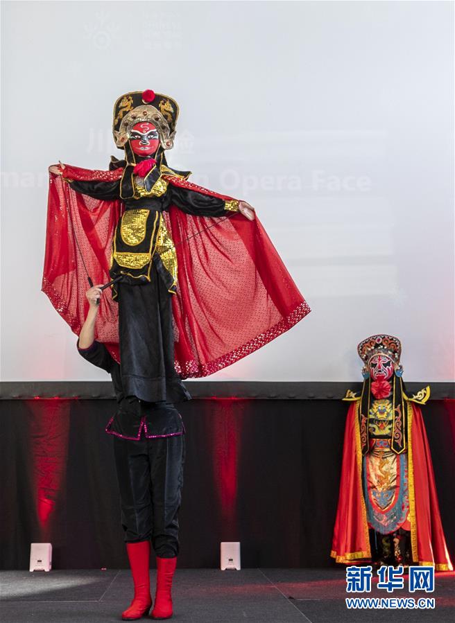 （国际&middot;图文互动）（6）欢乐春节&ldquo;这里是成都&rdquo;启动仪式在都柏林举行