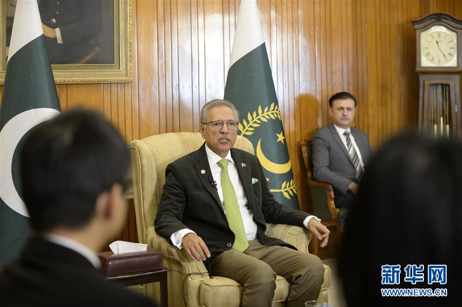 （國際）（2）專訪：中國扶貧經驗值得巴基斯坦借鑒——訪巴基斯坦總統阿裏夫·阿爾維