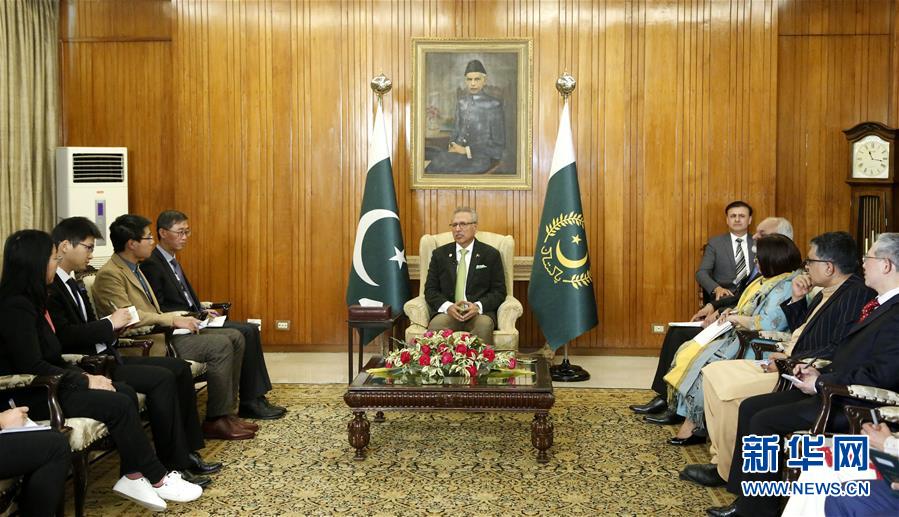 （国际）（3）专访：中国扶贫经验值得巴基斯坦借鉴——访巴基斯坦总统阿里夫·阿尔维