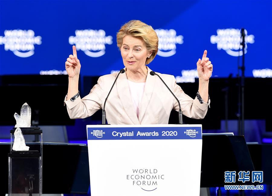 （国际）（4）达沃斯世界经济论坛庆祝50周年