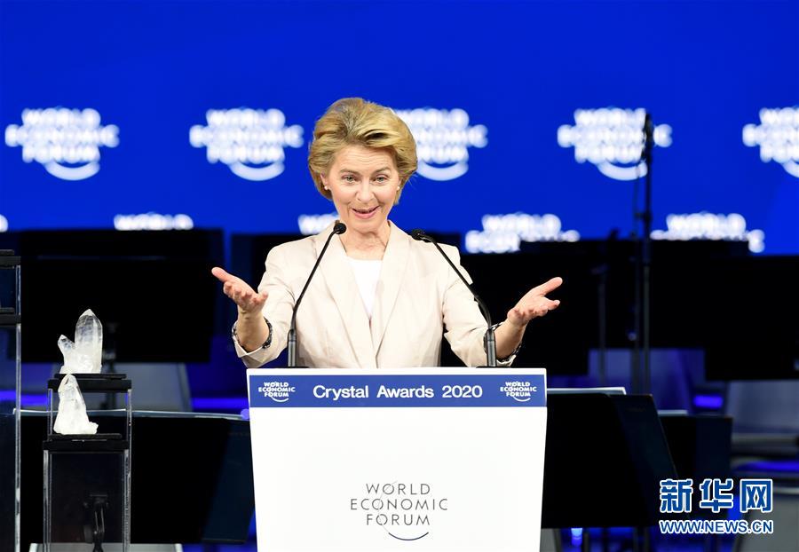 （国际）（5）达沃斯世界经济论坛庆祝50周年