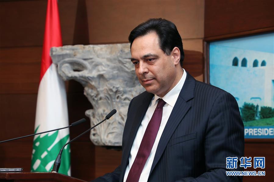 （国际）（3）黎巴嫩新一届内阁组建完成