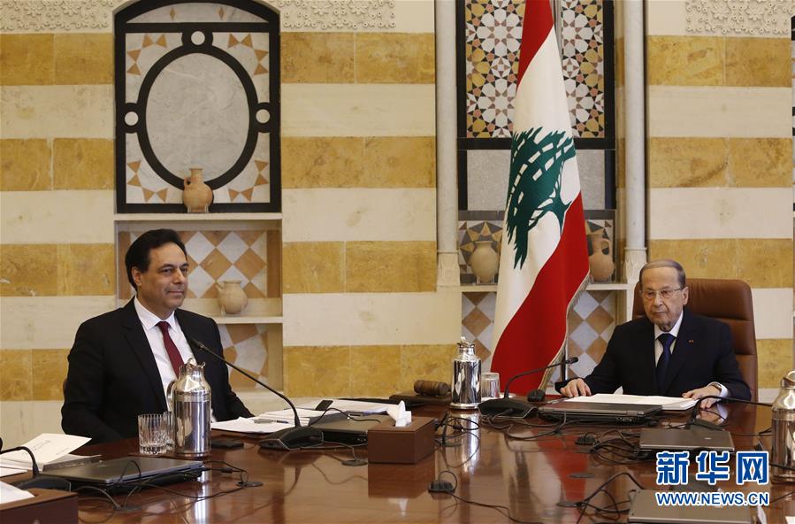 （XHDW）（3）黎巴嫩新内阁召开首次会议