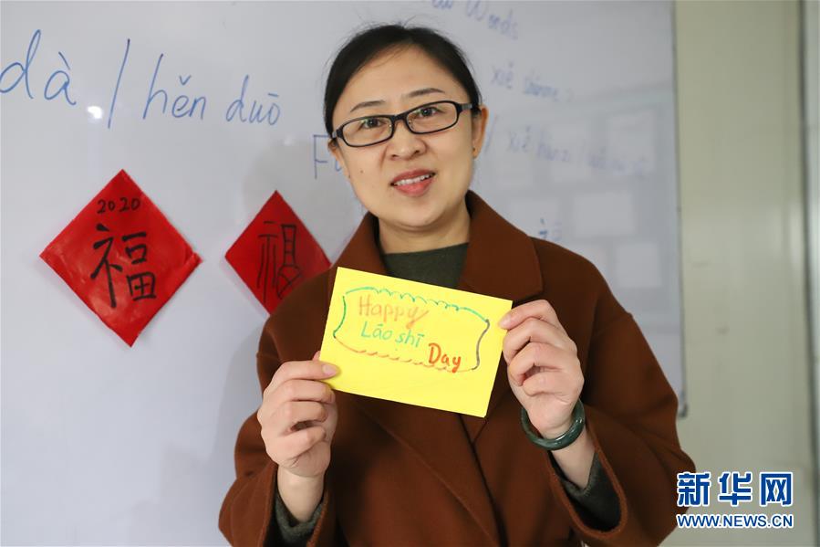 (国际·图文互动)(1)通讯:做好中巴文化交流的使者——记春节坚守岗位的伊斯兰堡孔子学院教师