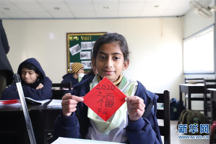 (国际·图文互动)(2)通讯:做好中巴文化交流的使者——记春节坚守岗位的伊斯兰堡孔子学院教师