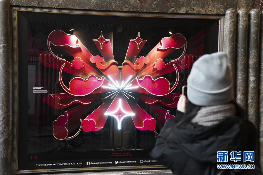 （国际）（5）纽约帝国大厦庆祝中国新春