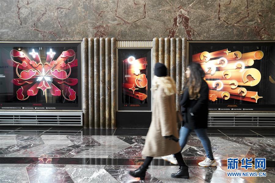 （国际）（6）纽约帝国大厦庆祝中国新春