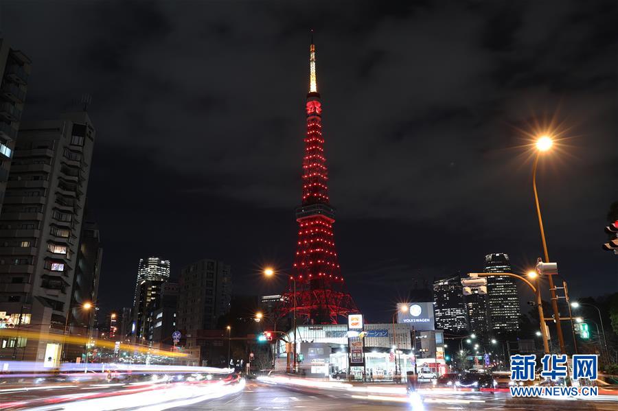 （国际）（1）东京塔亮起“中国红”