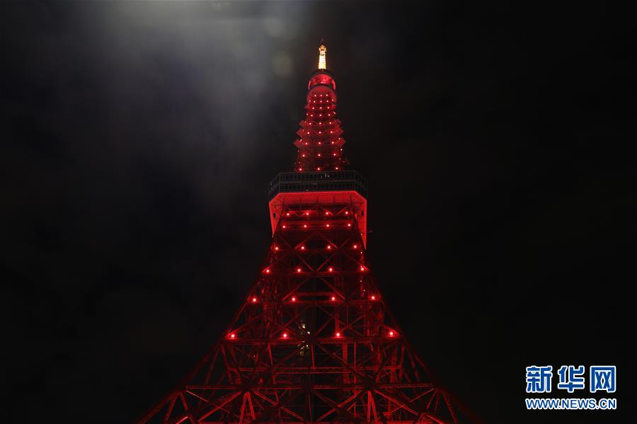 （国际）（3）东京塔亮起&ldquo;中国红&rdquo;