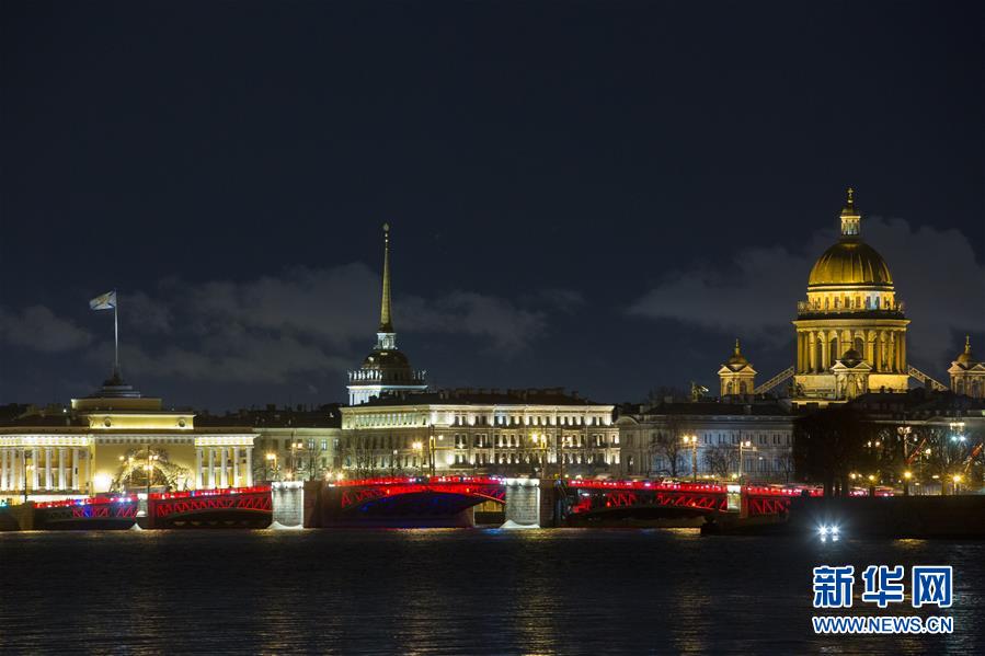 （国际）（1）圣彼得堡宫廷桥点亮“中国红”