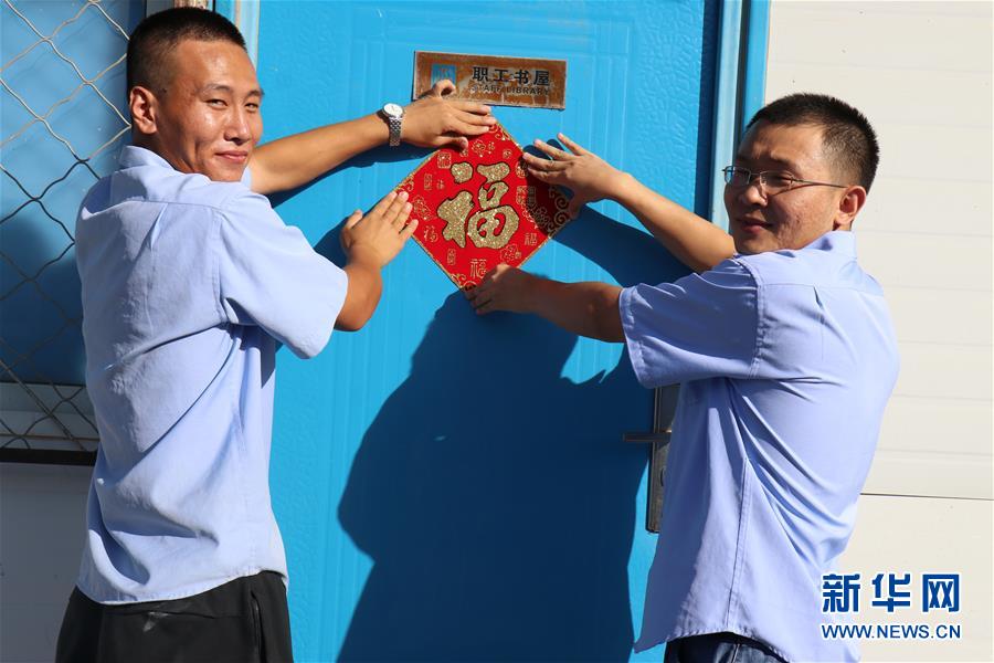 （国际&middot;图文互动）（2）通讯：&ldquo;祖国亲人请放心，我们在柬埔寨过年挺好的！&rdquo;&mdash;&mdash;来自中国援柬国家体育场项目建设者的春节问候