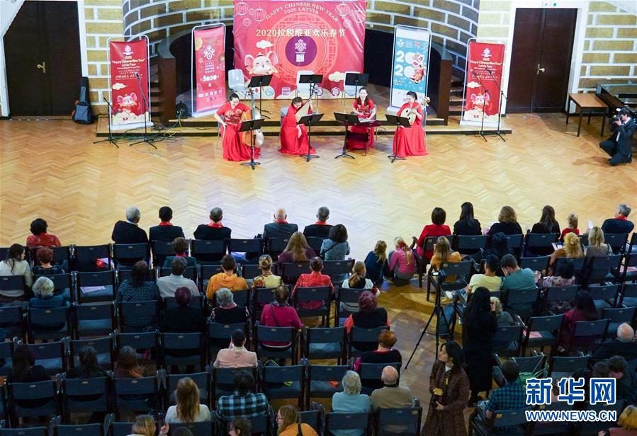 （国际）（2）2020年&ldquo;欢乐春节&rdquo;文化活动在里加举行