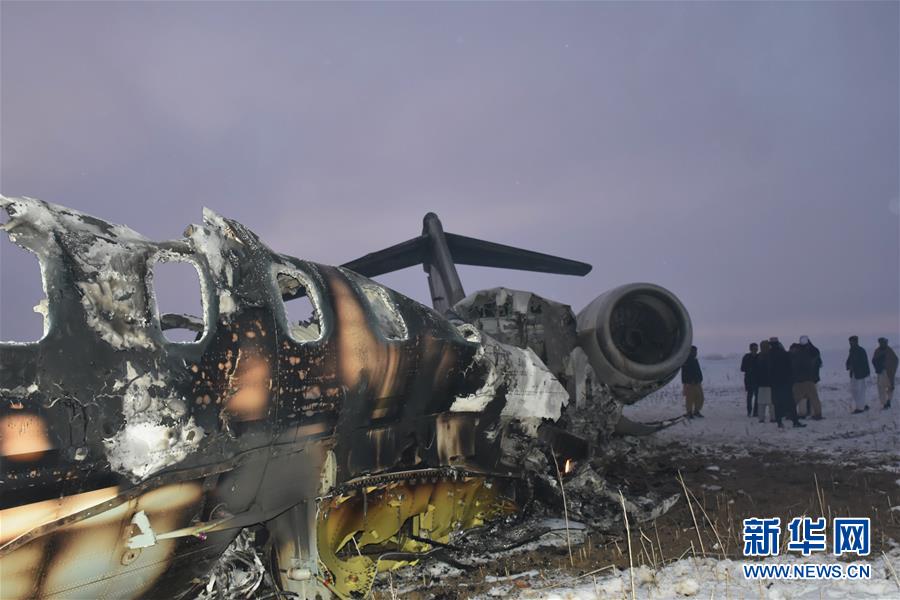 （国际）（2）阿富汗塔利班称击落一架美国中央情报局飞机