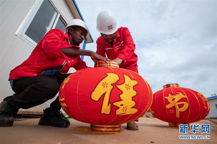 （国际&middot;图文互动）（3）通讯：非洲深山里的中国年味
