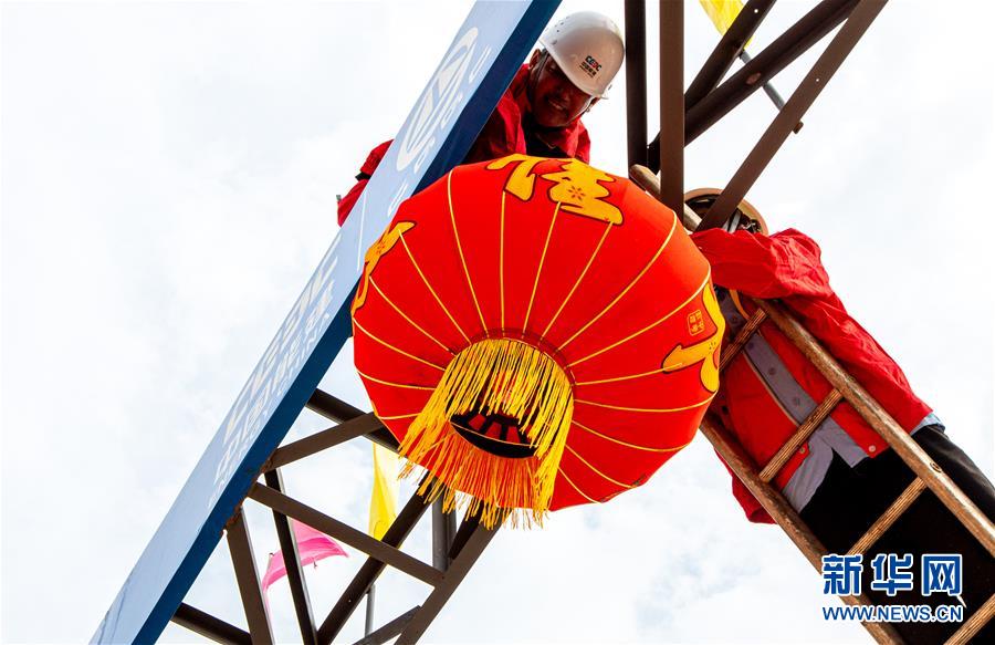 （国际&middot;图文互动）（6）通讯：非洲深山里的中国年味