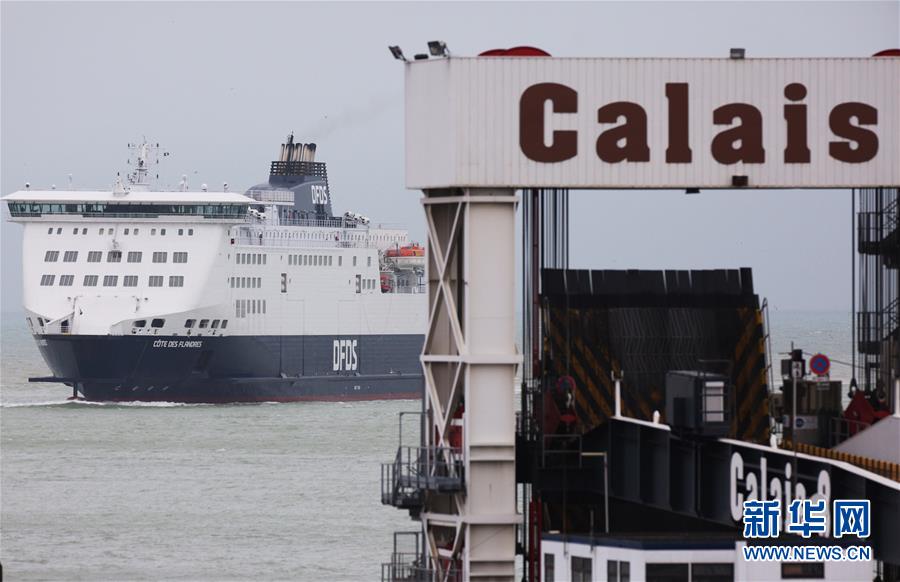 (国际·图文互动)(7)不确定的未来——英国“脱欧”影响下的法国海港