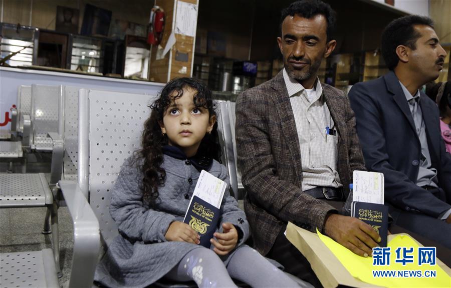 （国际）（3）联合国飞机运送也门急症患者赴约旦救治