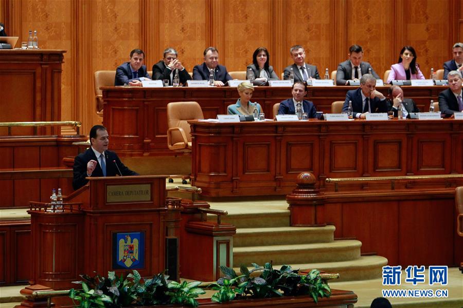 （国际）（1）罗马尼亚议会通过对政府不信任案