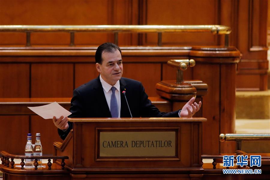 （国际）（2）罗马尼亚议会通过对政府不信任案