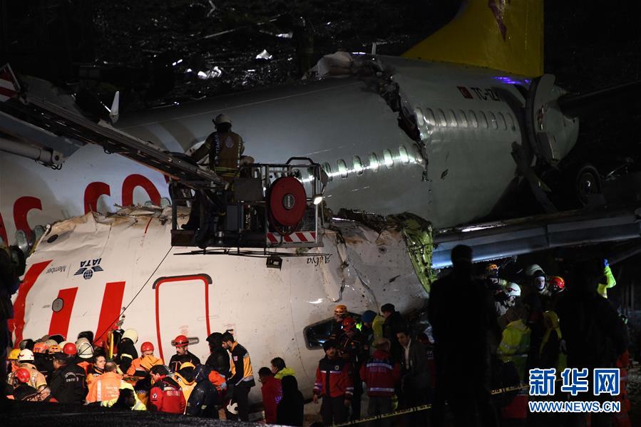 （国际）（5）土耳其一客机降落时滑出跑道至少120人受伤