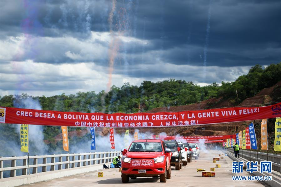 （國際·圖文互動）（3）中企助玻利維亞瓜拉尼人邁上幸福快車道