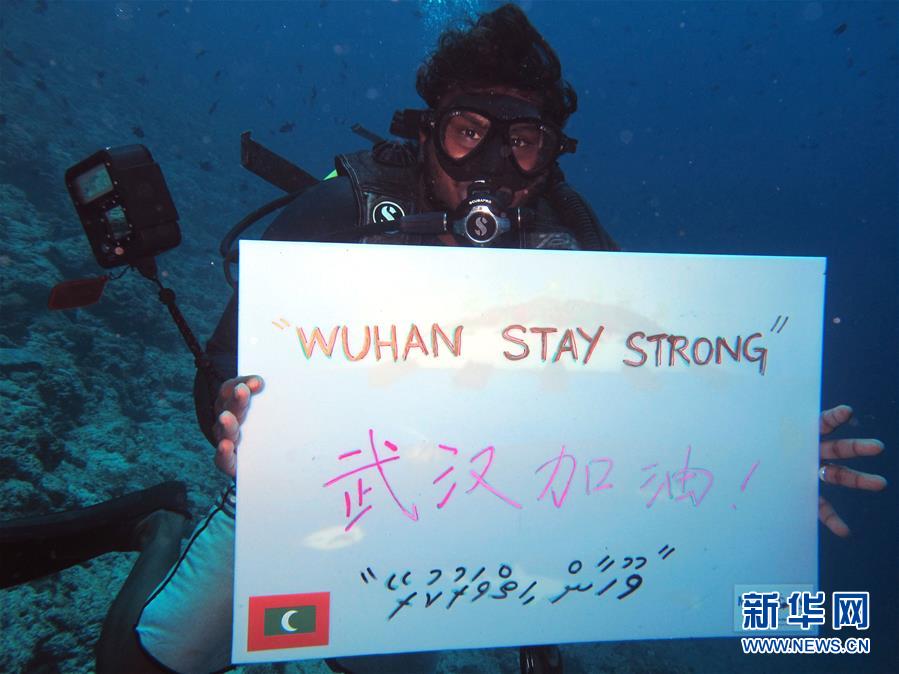 （国际&middot;一周看天下）（1）武汉加油！