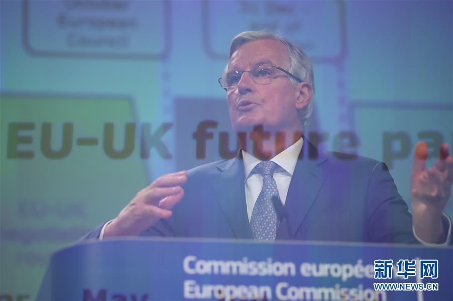 （国际&middot;一周看天下）（13）未来关系