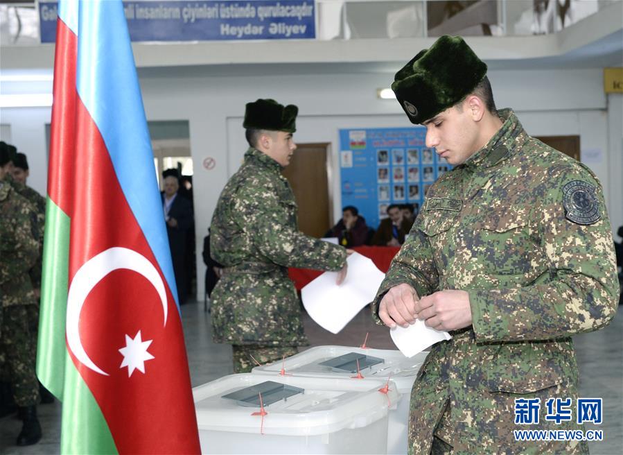 （国际）（2）阿塞拜疆举行新一届议会选举投票