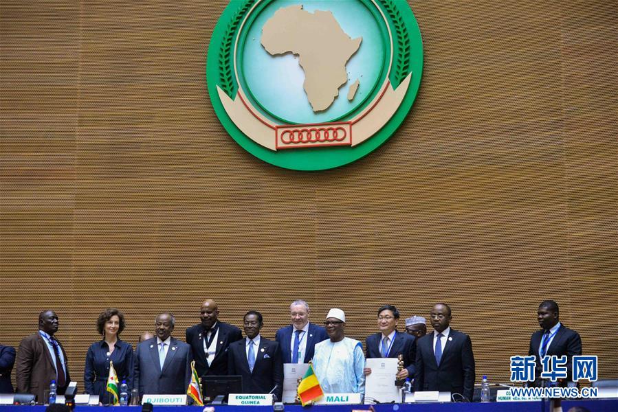 （国际）（3）联合国教科文组织授予屠呦呦赤道几内亚国际生命科学研究奖