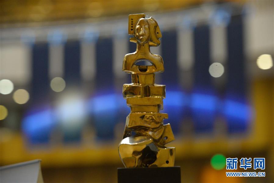 （国际）（4）联合国教科文组织授予屠呦呦赤道几内亚国际生命科学研究奖