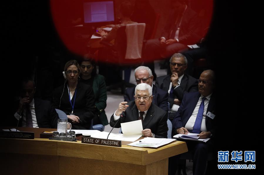（国际）（2）阿巴斯坚决拒绝美国“中东和平新计划”