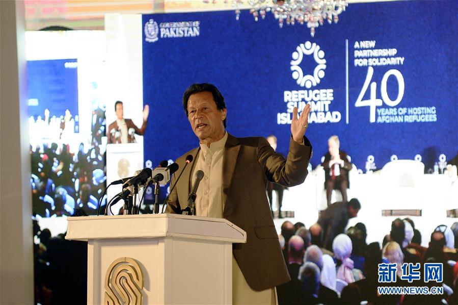 （国际）（3）阿富汗难民问题国际会议在伊斯兰堡举行
