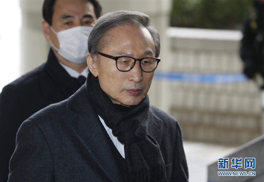 （国际）（2）韩国前总统李明博二审被判17年有期徒刑