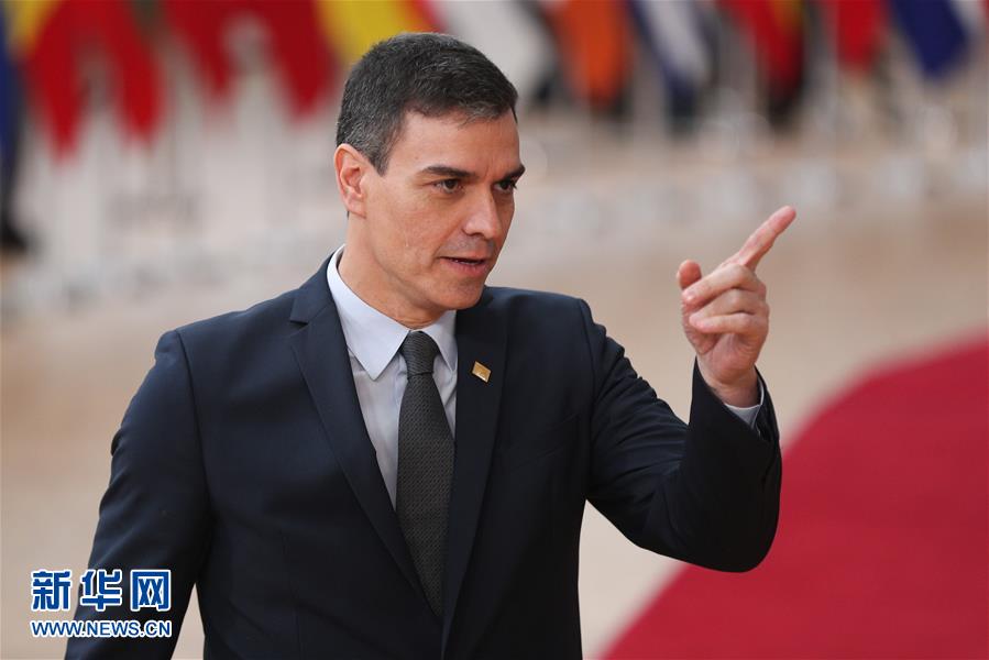 （国际）（6）欧盟举行特别峰会讨论长期财政预算