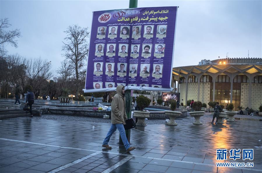  （国际）（1）伊朗举行议会选举投票