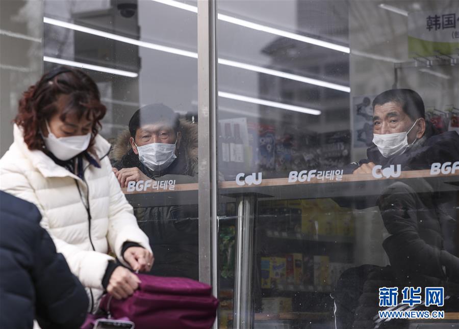 （国际）（2）韩国新增52例新冠肺炎确诊病例