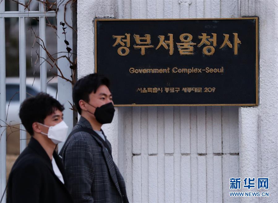 （國際）（1）韓國上調新冠肺炎疫情預警至最高級別