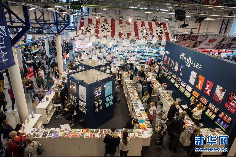 （国际）（4）立陶宛首都举办国际书展