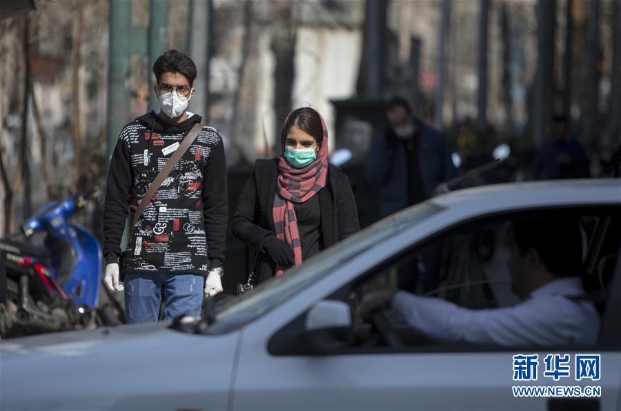 （国际）（3）伊朗新冠病毒感染确诊病例增加
