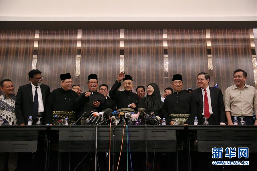 （国际）（3）马来西亚总理马哈蒂尔递交辞呈