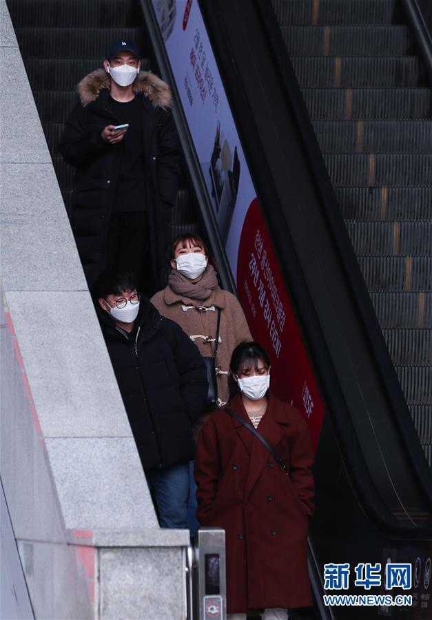 （国际）（5）韩国新冠病毒感染病例增至833例