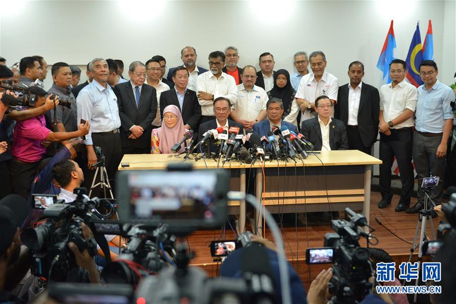 （国际）（4）马哈蒂尔辞职后首次表态愿重新出任马来西亚总理