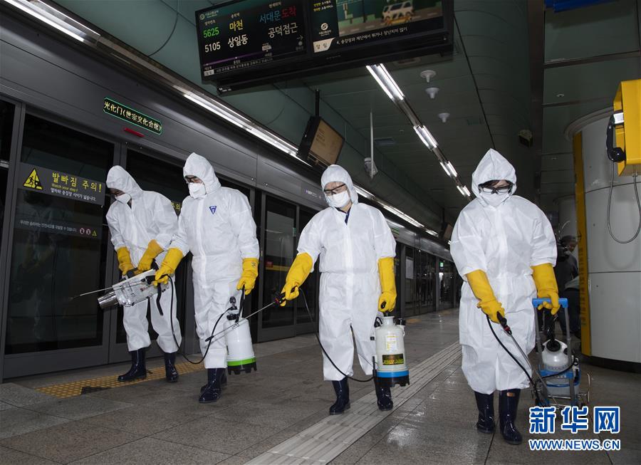 (国际)(7)韩国新冠病毒感染病例增至2337例