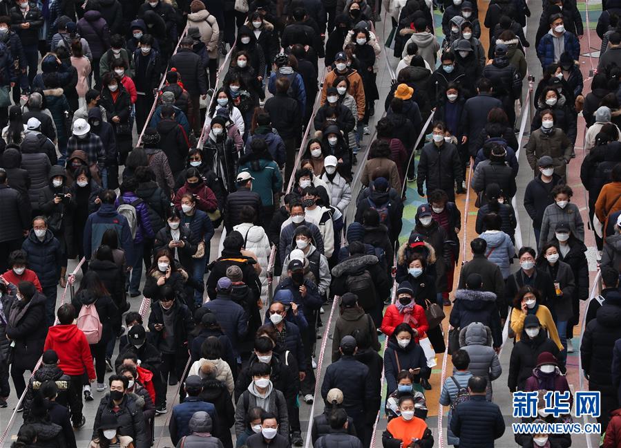 (国际)(2)韩国累计确诊病例增至4812例