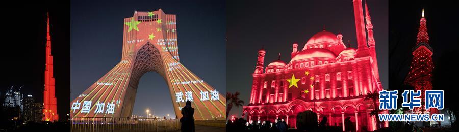 （新华全媒头条&middot;图文互动）（10）听，人类命运共同体的大合唱&mdash;&mdash;中国同国际社会携手抗击新冠肺炎疫情述评