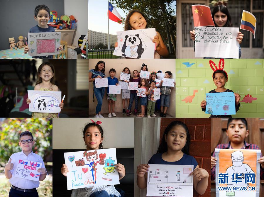 （新华全媒头条&middot;图文互动）（11）听，人类命运共同体的大合唱&mdash;&mdash;中国同国际社会携手抗击新冠肺炎疫情述评